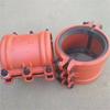 Qizhou Pipe Repair Clamp & Leak Sealer