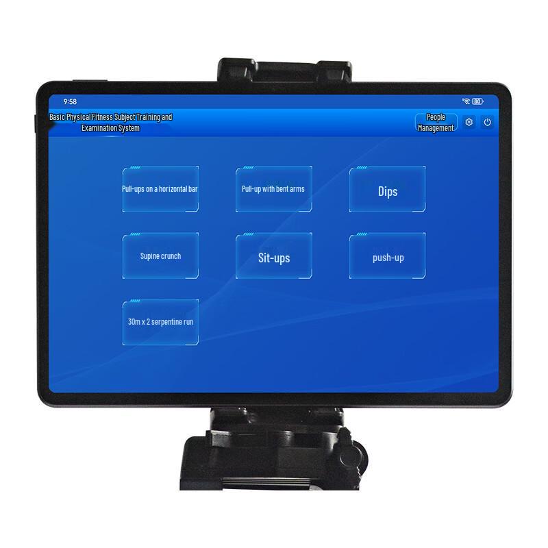 Huayong Fengxing AI Smart Fitness Assessment System