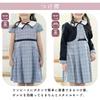RIO Formal Dress Set for Perfect for Entrance and Other Includes a and Reversible Classic and Perfect for and Elementary 4-Piece Girls, Graduations,
