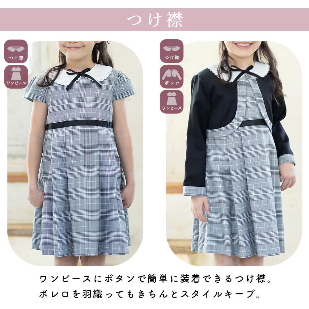 RIO Formal Dress Set for Perfect for Entrance and Other Includes a and Reversible Classic and Perfect for and Elementary 4-Piece Girls, Graduations,