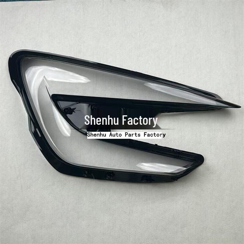 Yangwang U9 Headlight Cover 23-24 Model: Transparent Front Headlight Face Shield