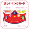 Toy Royal Wanwan and Utan Rhythm Touch (Educational Toy / Develops Sensibility) Baby and Child Toy (Musical Instrument / Makes Sound) Portable