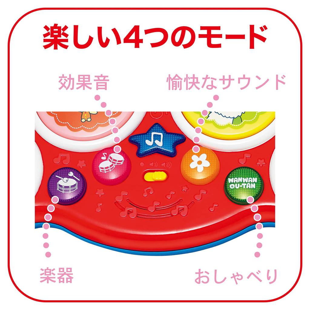 Toy Royal Wanwan and Utan Rhythm Touch (Educational Toy / Develops Sensibility) Baby and Child Toy (Musical Instrument / Makes Sound) Portable