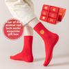 6 Pairs of Men's Whole Cotton Anti Bacterial Deodorant Gift Box Red Tube Socks