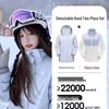Camel Damska kurtka outdoor 3 w 1
