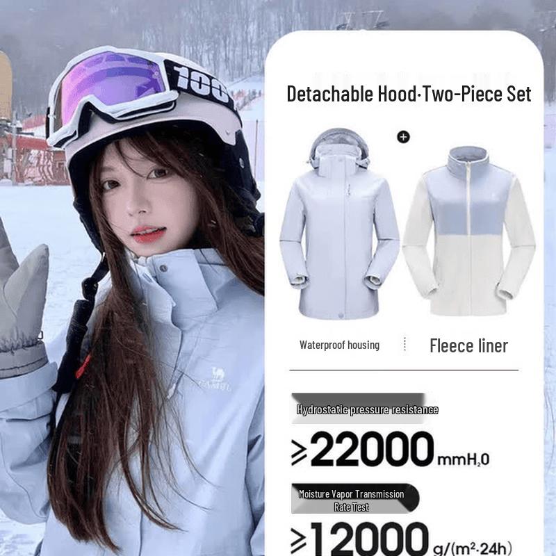 CAMEL 3-in-1 Outdoor Waterproof Fleece Lined Jacket M
