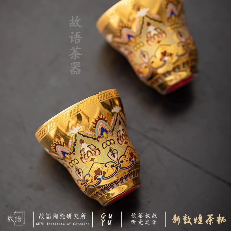 Dunhuang mural teacup personal special 24k pure gold gilt tea set wine set master cup wine glass