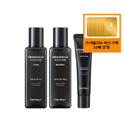 Regencia Homme Skin Care 2-piece Set + Free Gift/gold 24k Snail Mask Pack (10 Pieces)