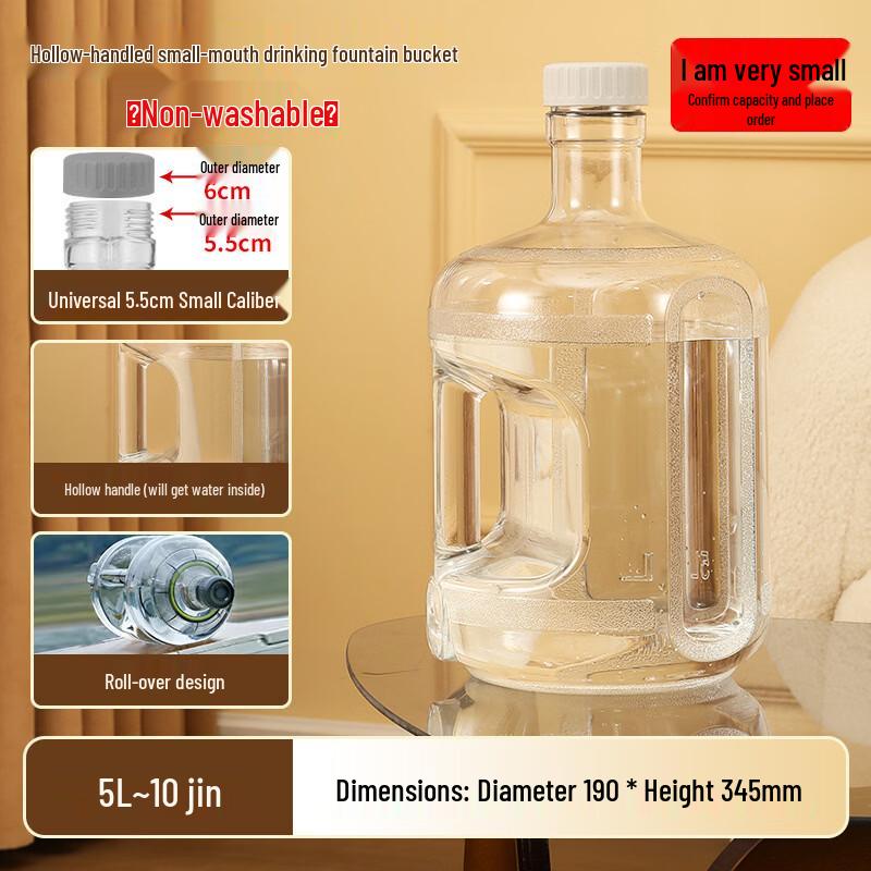 Yicang Mineral Water Dispenser Bucket