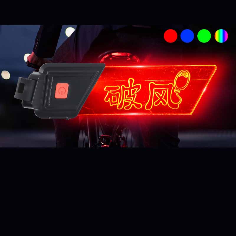 Creative Bike Taillight with Light Plate Design – USB Rechargeable High-Intensity Rear Light for Night Cycling, Road & Mountain Bikes