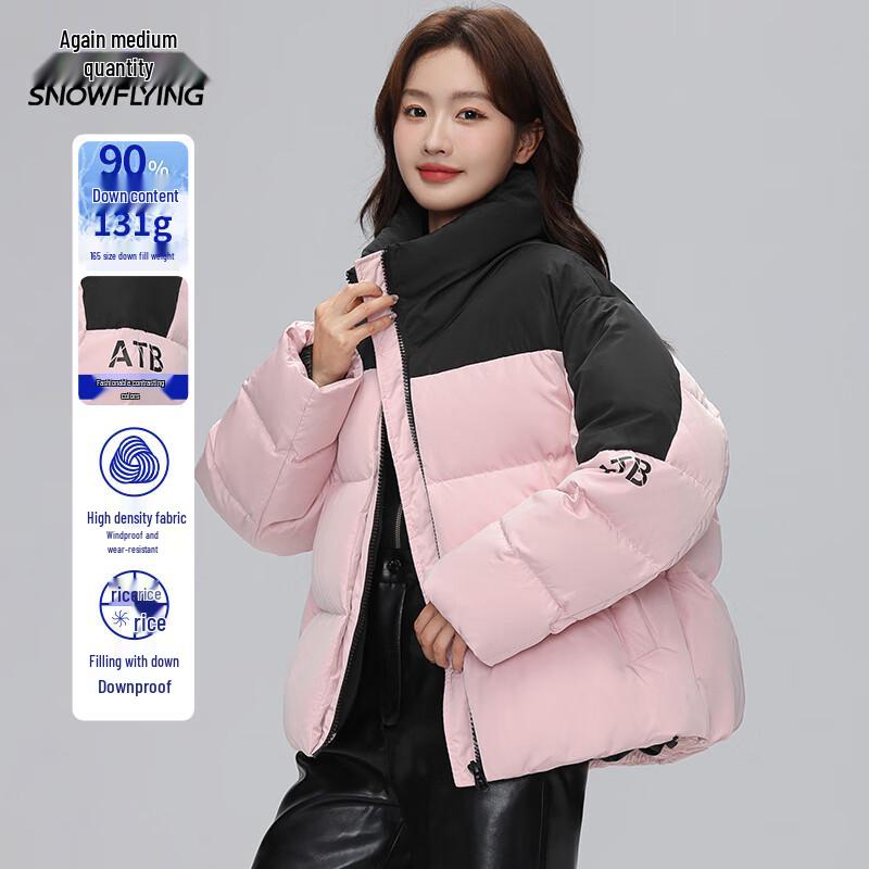 Xue Zhong Fei Women's Petite Color-Block Puffer Down Jacket