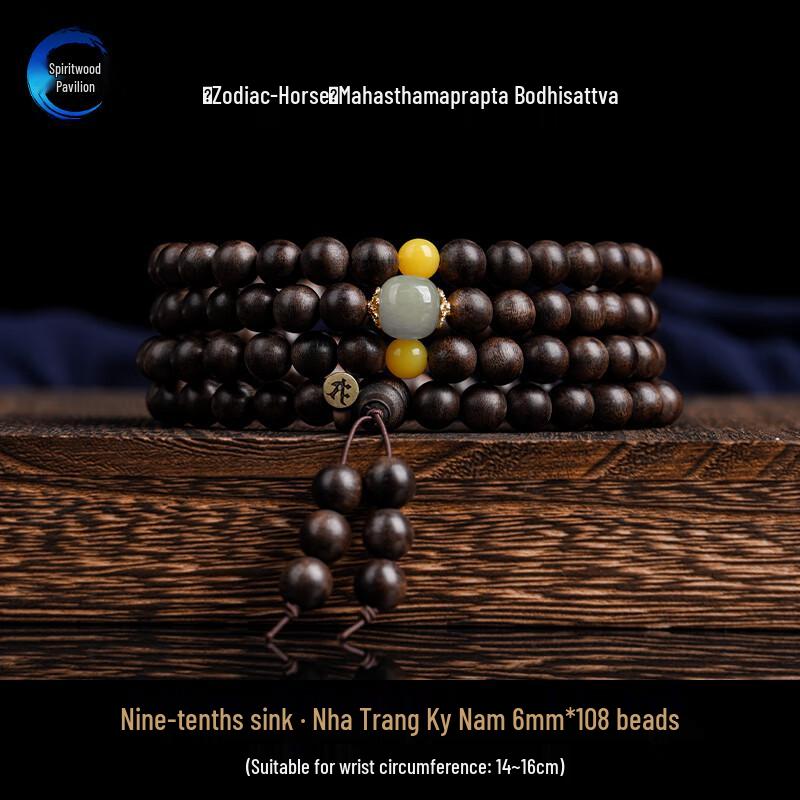 Genuine Nha Trang Kyara Agarwood Rosary: 108-Bead Sinking Grade Bracelet for Men & Women