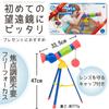 Learning Resources First Toy Telescope for Authentic Toddlers, EI5129,