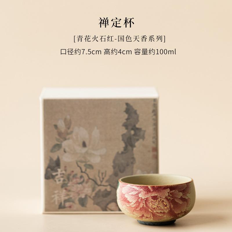 Chinese Vintage Ceramic TeaCup Handmade Single Tea Cup Household Master Mugs Kung Fu Tea Set Teaware Teacup Ceremony Decoration