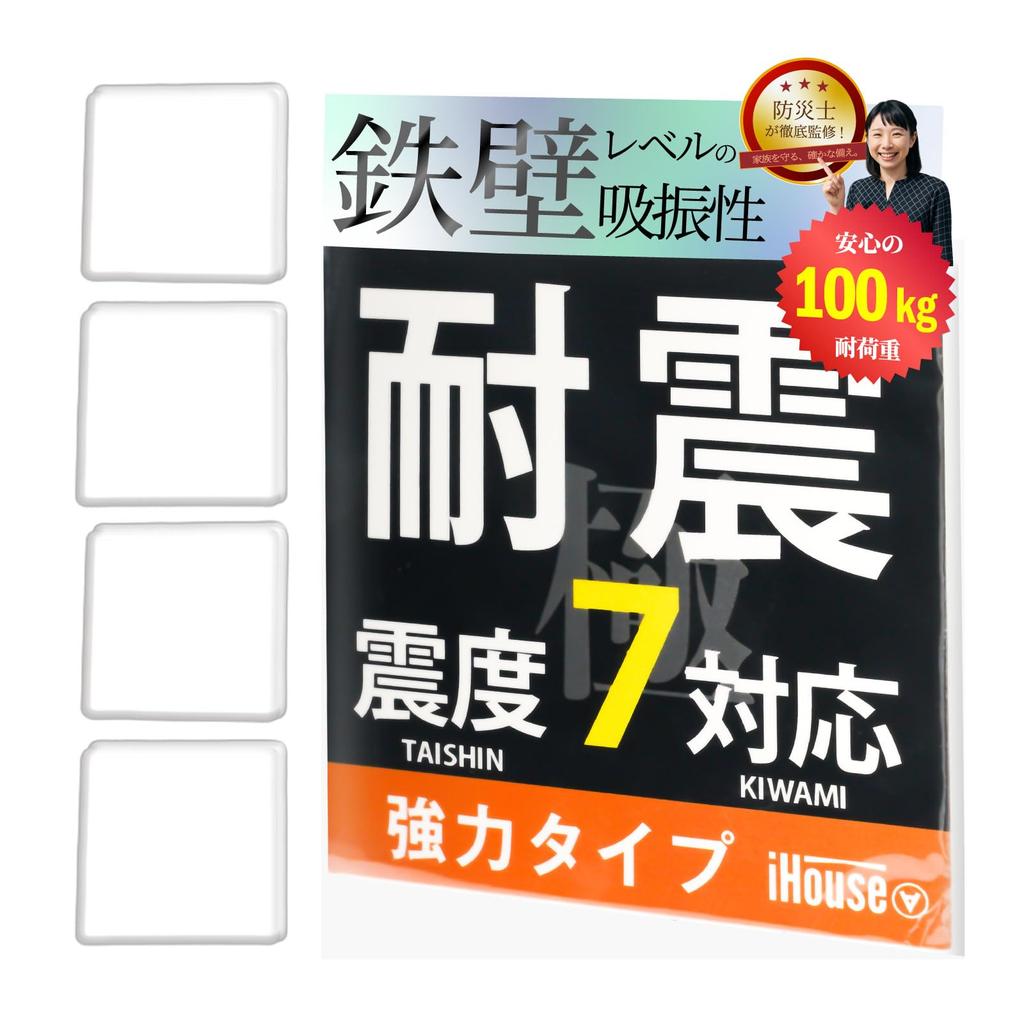 iHouse All Gel Extremely Up To Magnitude 100kg Load Capacity 4 Sheets X 4cm X Earthquake-Resistant Mat, Anti-Slip, Washable, Anti-Vibration,