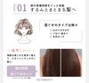 Orna Organic Hair Water 200ml Naguse Naoshi Water Hair Fragrance