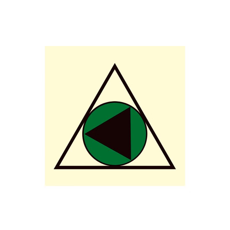 Self-Luminous Marine Remote Bilge Pump IMO Sign