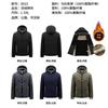 New winter coat men's thickened feather cotton-padded jacket winter cotton-padded jacket fleece trend hooded large-size cotton-padded jacket