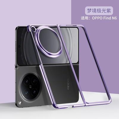 Case for OPPO Find N6 N5  Deluxe Transparent Electroplated Folding Shockproof Back Cover for OPPO Find N 6 Phone Shell