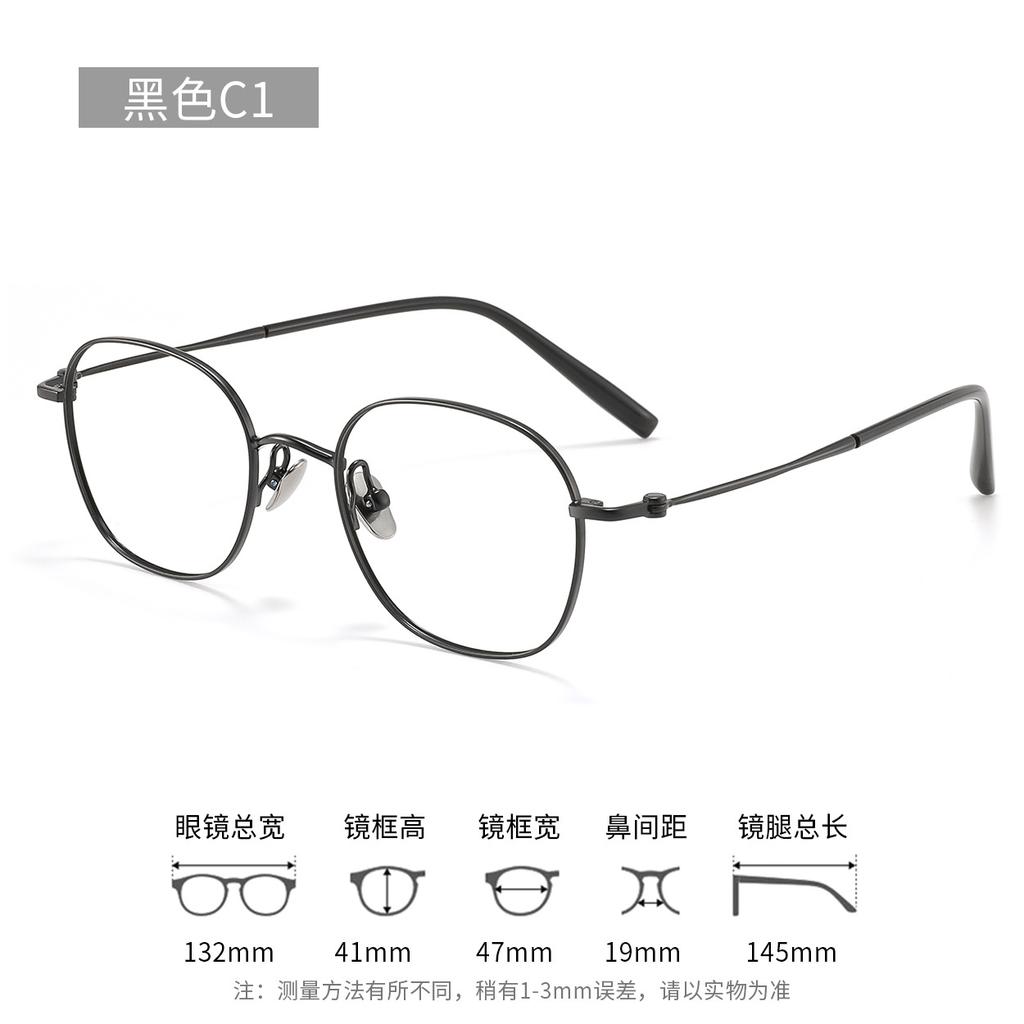 Gold-rimmed Glasses, Pure Titanium, Small Frame, Ultra-lightweight, Suitable for Women with Small faces18087Small Pupil Distance, High Myopia, Square