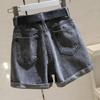 Women's High-Waisted Rolled-Up Denim Shorts - Summer 2022 Collection