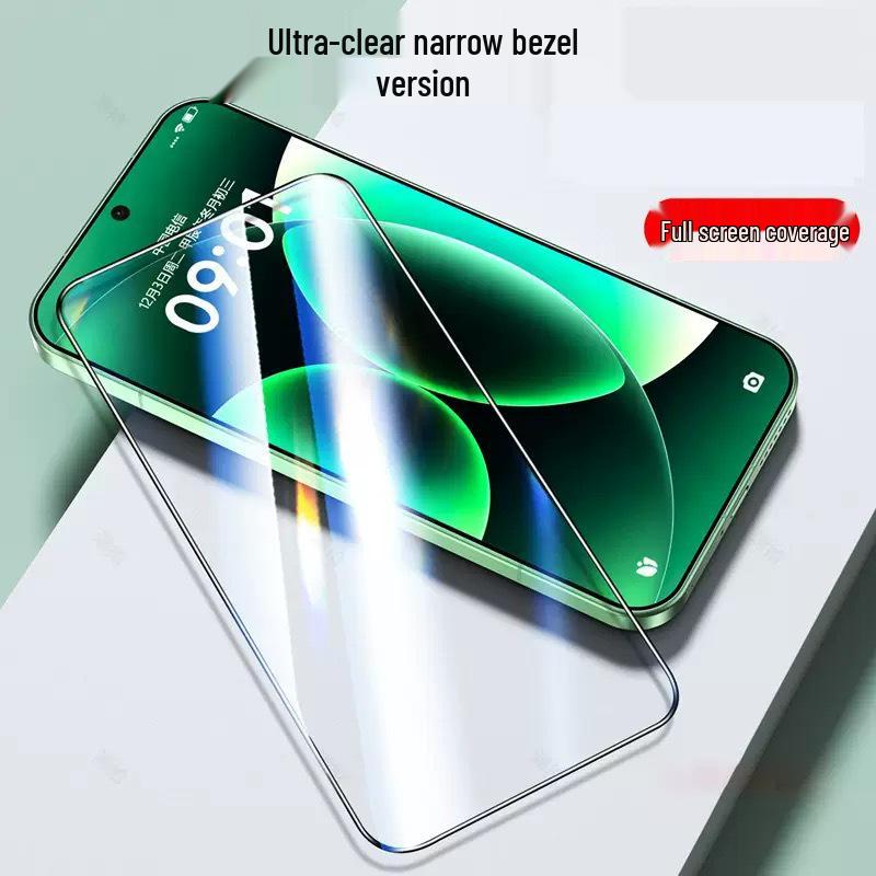 Xiaomi 17 Pro Max/Pro Anti-Peeping Tempered Film with Ultrasonic Fingerprint Unlock