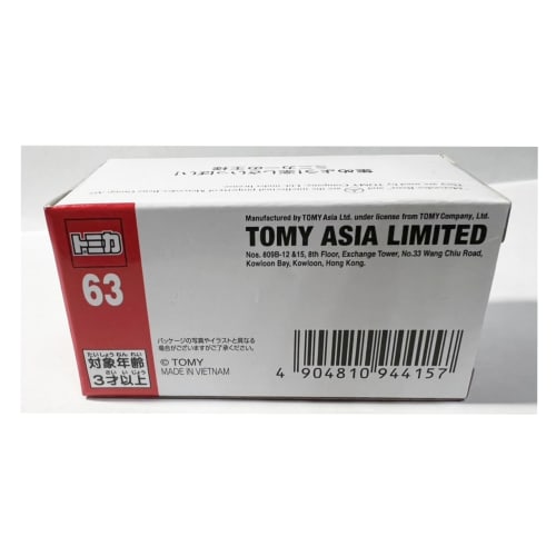 Overseas Exclusive Tomica No. 63 Mercedes-Benz G-Class Fire Command Vehicle ASIA LIMITED Asia Online Not Available In Japan
