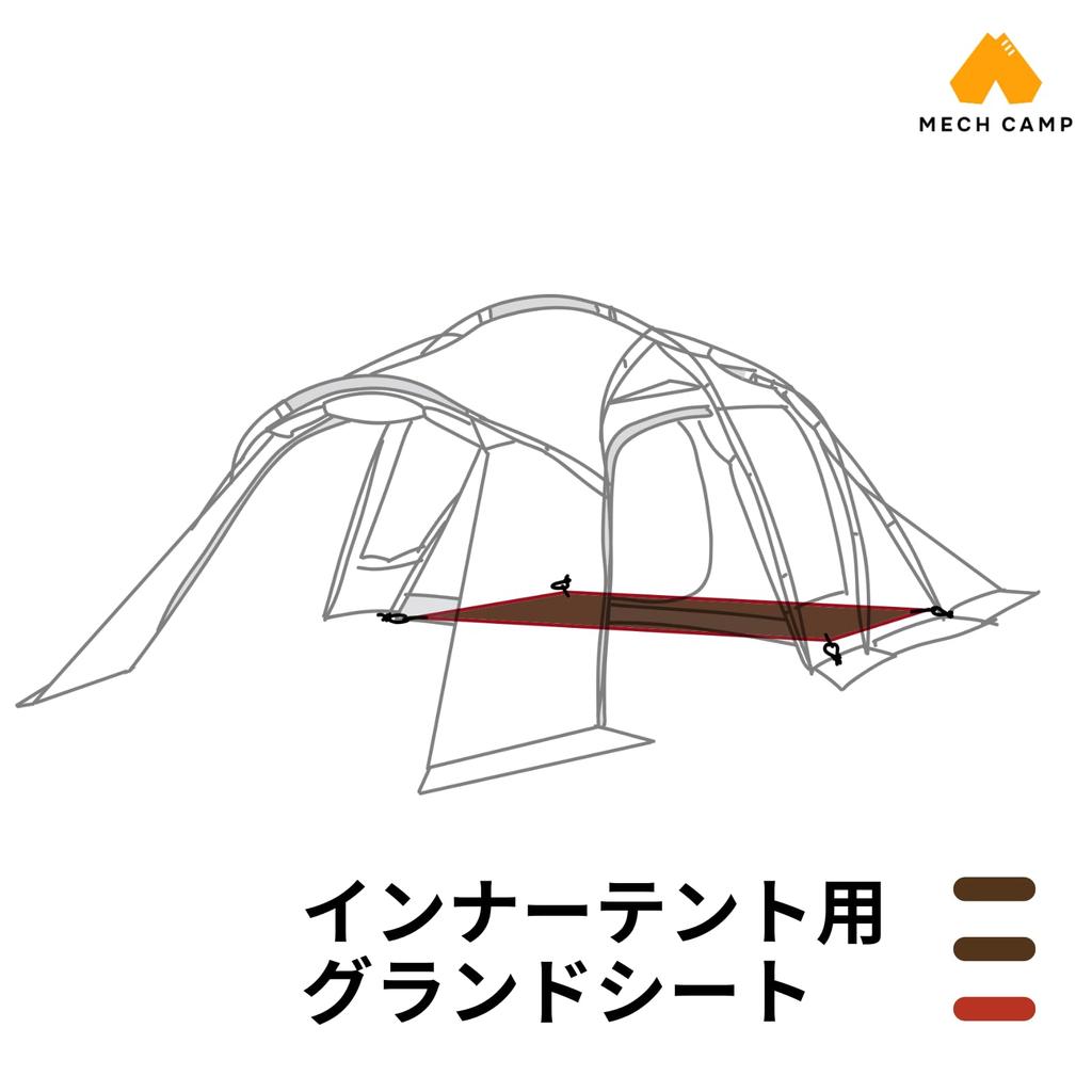 MECH CAMP Tent Ground Tent Tent Waterproof Storage Bag Outdoor Camping tent itself is not included Snow Peak Touga inner Sheet, Sheet, Accessories,