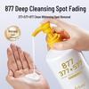 Freckle-Reducing Deep Cleanser: Oil-Control, Hydrating, Blackhead Remover, Whitens & Brightens Skin - TikTok Favorite