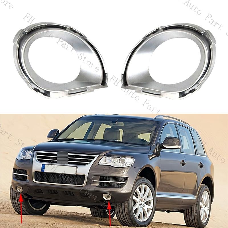 2 SZTUKI Do VW Touareg Facelift 2007 2008 2009 2010 Samochód Przedni Zderzak Lampa Przeciwmgielna Światło Srebrna Listwa Pokrywa Rama Osłona Ramka Kaptur
