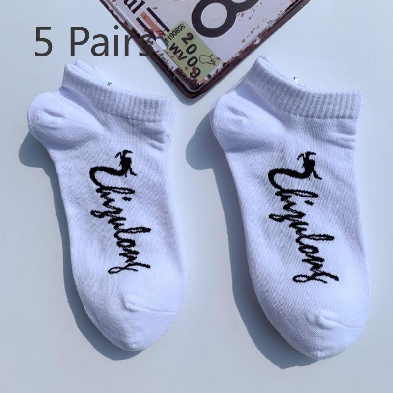 

5 пар мужских носков-лодочек Dragon, весна-лето, прилив, студенческий стиль, неглубокий носок, креативные короткие хлопковые носки для отдыха 5 pairs белый
