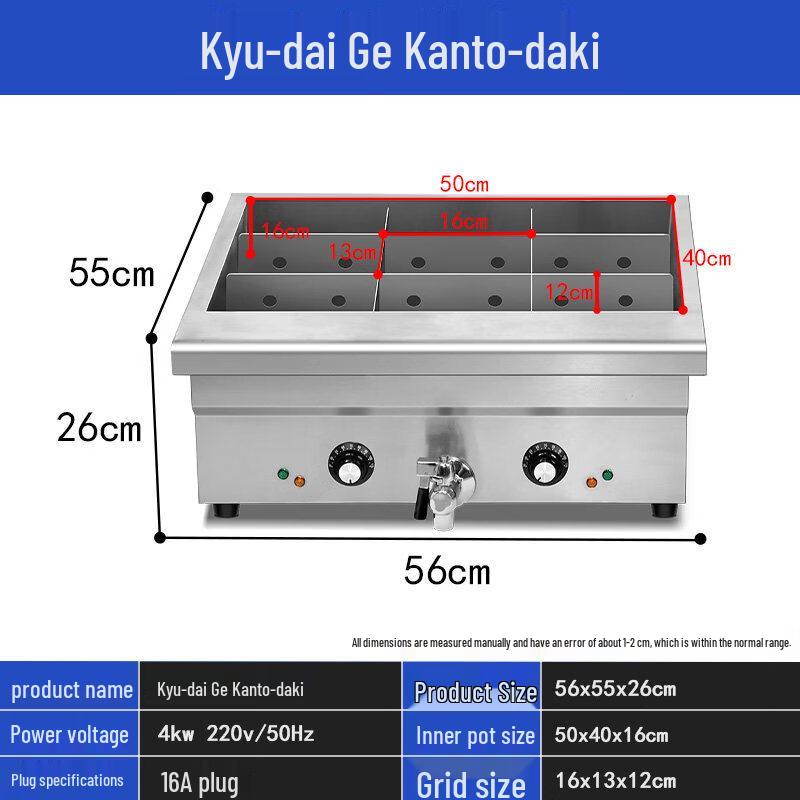 Large 9-Compartment Electric Oden & Multi-functional Hot Pot Machine