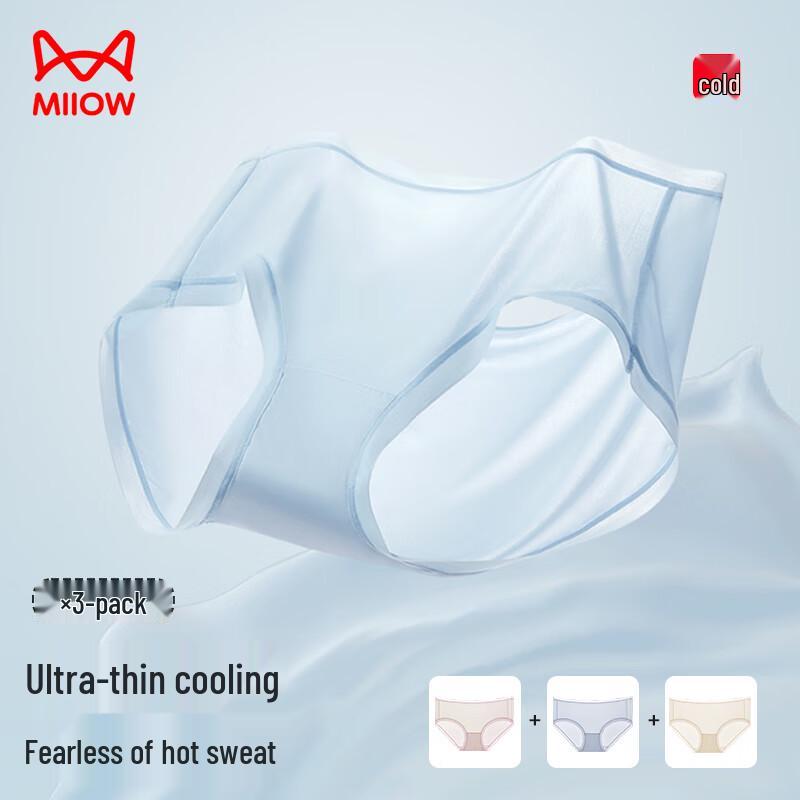MaoRen Women's Mid-Waist Ice Silk Seamless Briefs 3-Pack