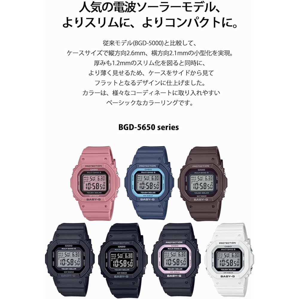 Casio Baby-G BGD-5650-1CJF Women's All Black Radio Solar Watch