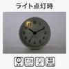 NITORI Silent Second Hand Table Clock SW 006TG White 8171487
