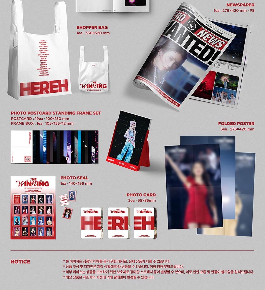 (DVD / BLU-RAY Ver.) IU [HEREH] 2024 WORLD TOUR CONCERT
