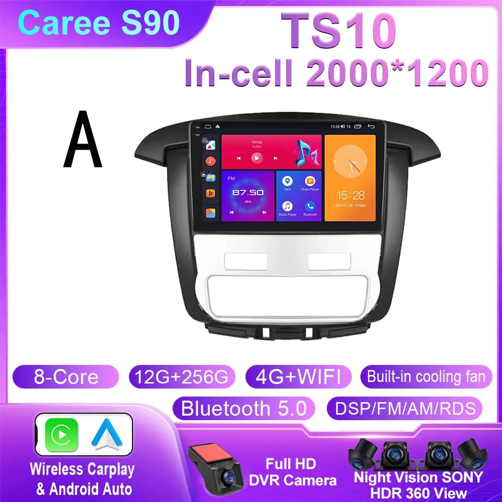 Android 14 Car Radio Stereo For Toyota Innvoa 2008 -2014 Auto GPS Navigation Head Unit 4G WIFI BT QLED Screen Multimedia Player