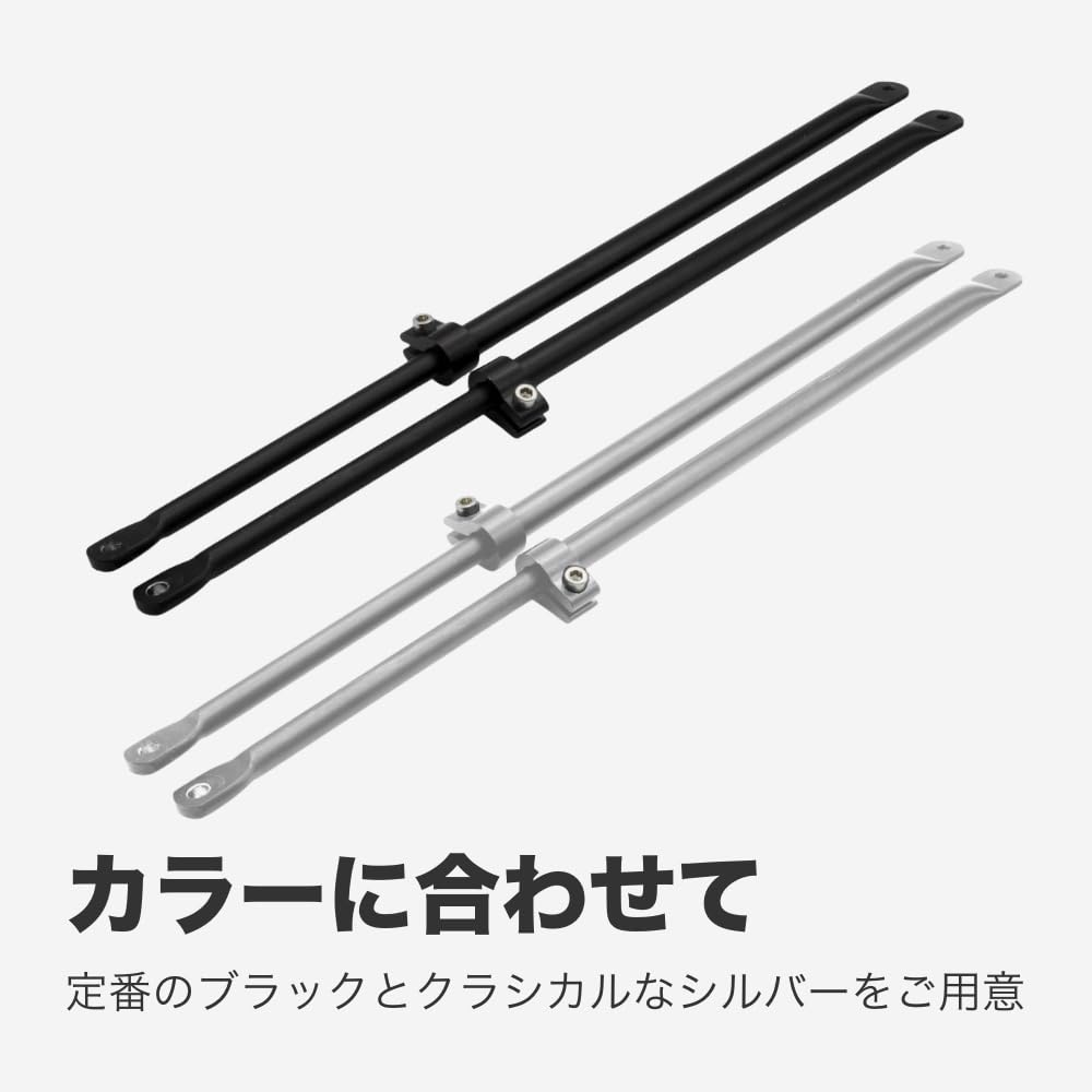 Cycle Design Adjustable Rack Stays (20-29 inch compatible) - Silver