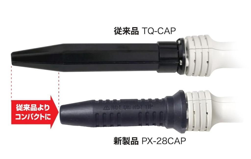 Taiyo Electric Industries (goot) 80W Temperature-Controlled Soldering Iron PX-211 with Heat-Resistant Protective Cap, 200-500℃, 100V, Japanese Domesti