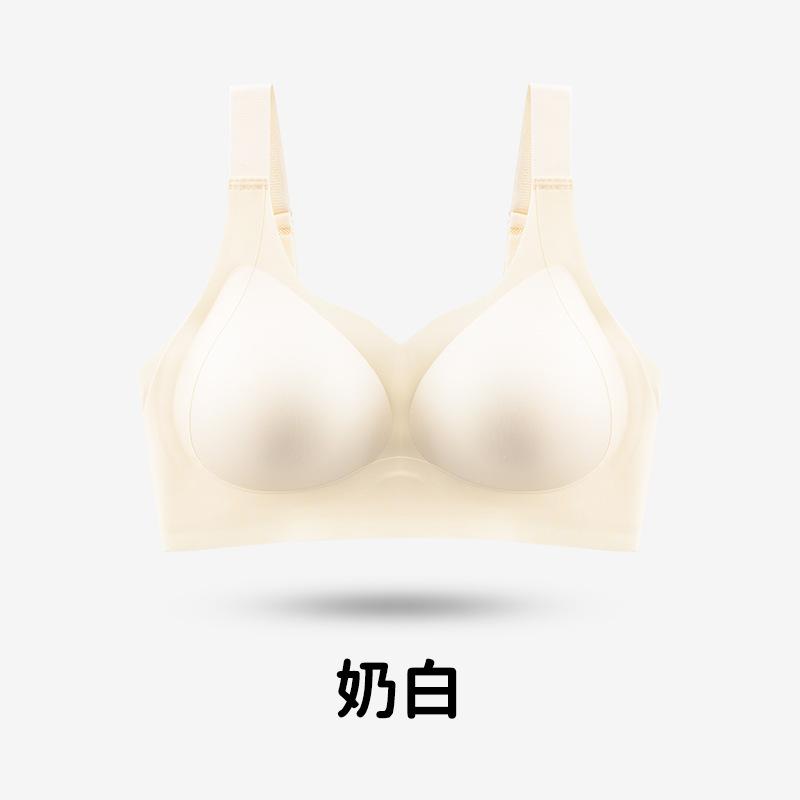 Traceless underwear women's summer thin breathable latex cup without steel ring soft support collection breast anti-sagging bra cover