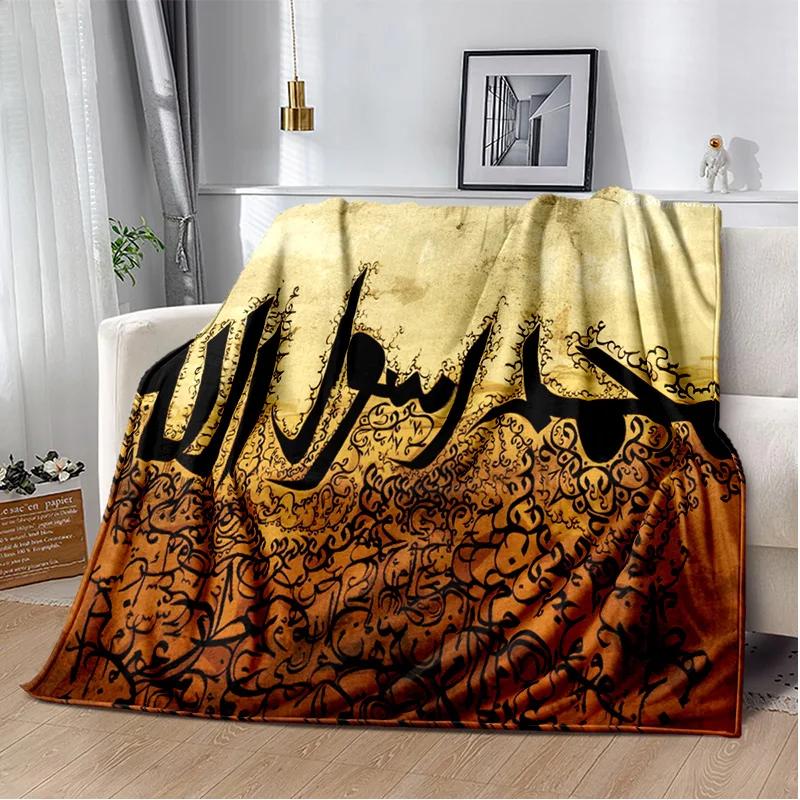 İslam Müslüman Namaz Kaligrafi Battaniye, Yumuşak Atmak Battaniye Ev Yatak Odası Yatak Kanepe Piknik Seyahat Ofis Dinlenme Kapak Battaniye Çocuk