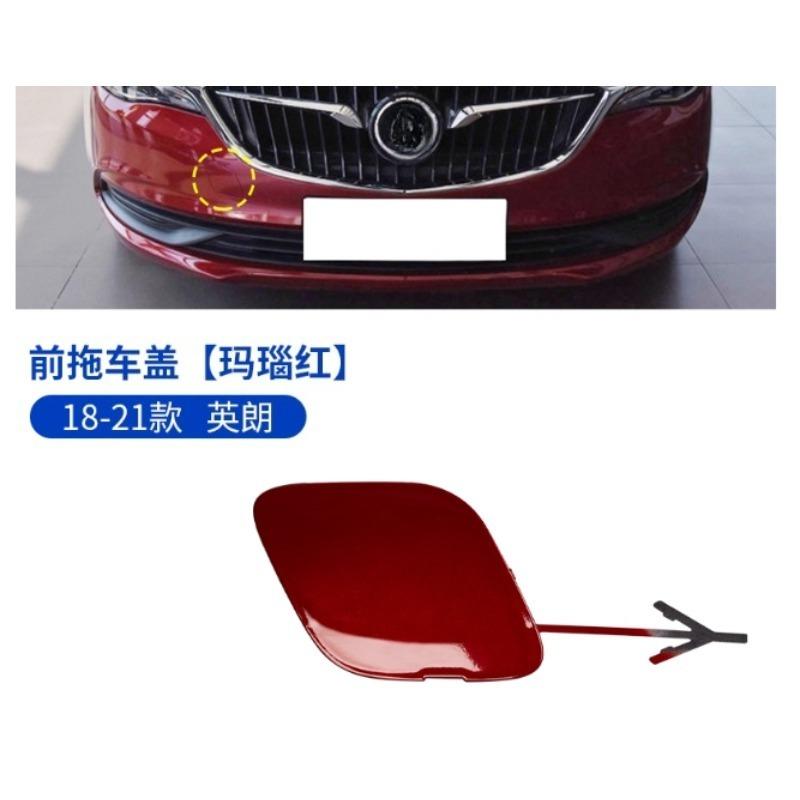 Front Bumper Bar Trailer Cover Tow Hitch Covers Towing Hook Rope Cap for Buick Excelle GT 2018    Automobile Part