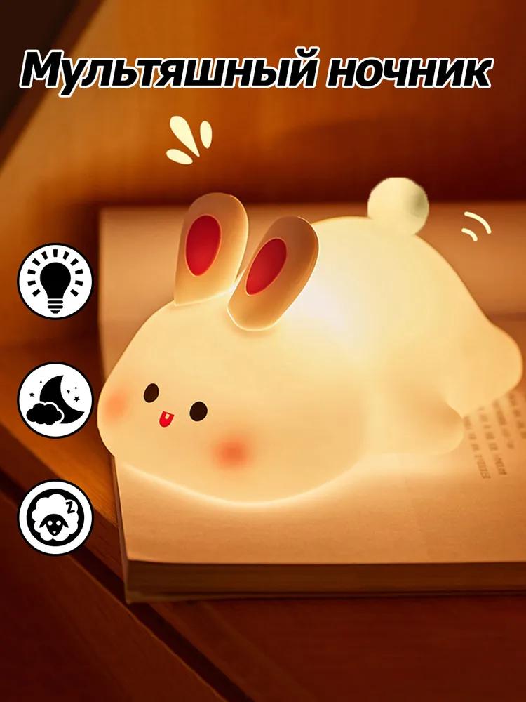Desk Lamp