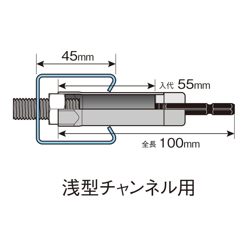 VESSEL Raceway 17 x KAR201710 Socket, 100mm,