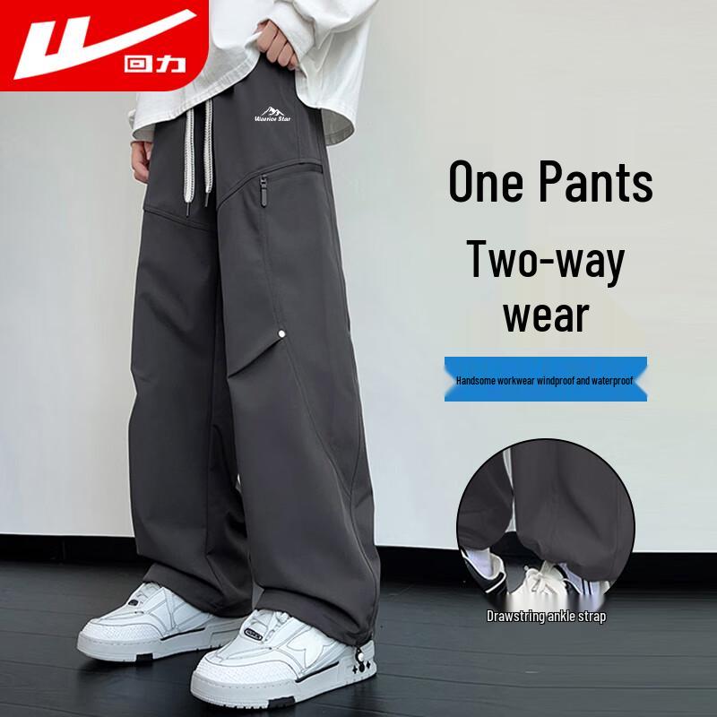 Huili Men's Autumn Straight-Leg Outdoor Casual Pants