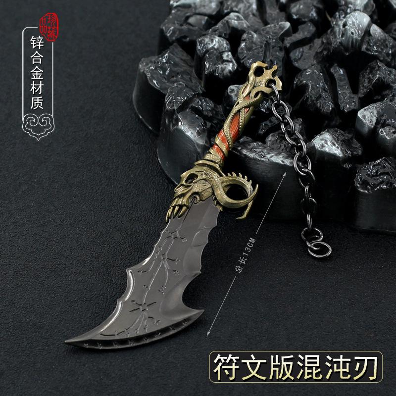 God of War Alloy Game Peripherals Models Pendant Anime Kratos Weapon Metal Replica Miniature Decoration Blade of Chaos
