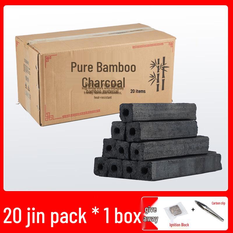 UOSU High-Temperature Pure Bamboo Charcoal for BBQ