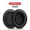 Replacement Earphone Sleeve For Sennheiser RS110 RS160 RS170 RS180 HDR160 HDR170 HDR180 Headphone
