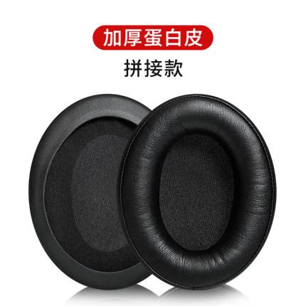 Replacement Earphone Sleeve For Sennheiser RS110 RS160 RS170 RS180 HDR160 HDR170 HDR180 Headphone