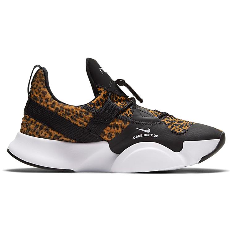 New Nike SuperRep Groove 'Leopard' Women's CT1248-107